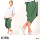 カーキ | クロップドパンツ メンズ サルエル | LUXSTYLE