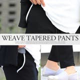 テーパードパンツ メンズ パンツ | LUXSTYLE | 詳細画像5
