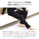 イージーパンツ メンズ メッシュ | LUXSTYLE | 詳細画像4