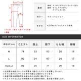 イージーパンツ メンズ メッシュ | LUXSTYLE | 詳細画像3