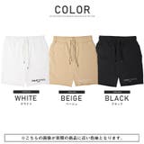 ショートパンツ メンズ ピグメント | LUXSTYLE | 詳細画像2