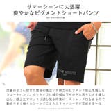 ショートパンツ メンズ ピグメント | LUXSTYLE | 詳細画像4