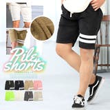ショートパンツ パイル メンズ | LUXSTYLE | 詳細画像1