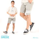 グレージュ | ショートパンツ パイル メンズ | LUXSTYLE