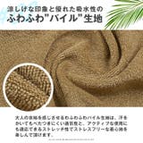 ショートパンツ パイル メンズ | LUXSTYLE | 詳細画像5