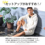 ショートパンツ パイル メンズ | LUXSTYLE | 詳細画像9
