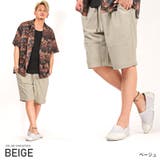 ベージュ | ショートパンツ メンズ イージー | LUXSTYLE