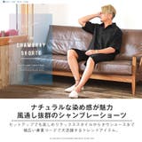 ショートパンツ メンズ イージー | LUXSTYLE | 詳細画像4