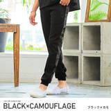 ブラック×カモ | ジョガーパンツ メンズ ポンチ | LUXSTYLE
