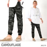 カモフラ | ジョガーパンツ メンズ ポンチ | LUXSTYLE