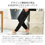 ジョガーパンツ メンズ ポンチ | LUXSTYLE | 詳細画像4