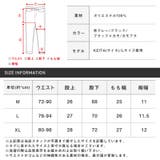 ジョガーパンツ メンズ ポンチ | LUXSTYLE | 詳細画像3