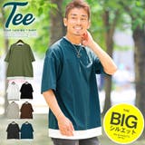 Tシャツ メンズ 半袖 | LUXSTYLE | 詳細画像1