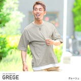 グレージュ | Tシャツ メンズ 半袖 | LUXSTYLE