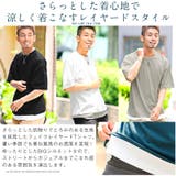Tシャツ メンズ 半袖 | LUXSTYLE | 詳細画像4