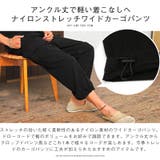 カーゴパンツ メンズ ワイドパンツ | LUXSTYLE | 詳細画像4