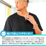 Tシャツ メンズ 半袖 | LUXSTYLE | 詳細画像4