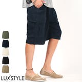 カーゴパンツ メンズ ワイド | LUXSTYLE | 詳細画像1