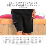 カーゴパンツ メンズ ワイド | LUXSTYLE | 詳細画像4