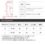 カーゴパンツ メンズ ワイド | LUXSTYLE | 詳細画像3