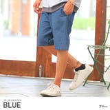 ブルー | ショートパンツ メンズ シェフパンツ | LUXSTYLE
