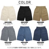 ショートパンツ メンズ シェフパンツ | LUXSTYLE | 詳細画像2