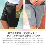 ショートパンツ メンズ シェフパンツ | LUXSTYLE | 詳細画像4