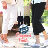 クロップドパンツ メンズ チノパン | LUXSTYLE | 詳細画像1