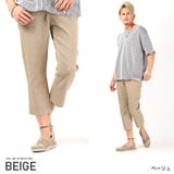 ベージュ | クロップドパンツ メンズ チノパン | LUXSTYLE
