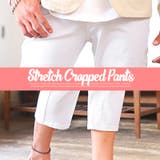 クロップドパンツ メンズ チノパン | LUXSTYLE | 詳細画像6