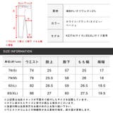クロップドパンツ メンズ チノパン | LUXSTYLE | 詳細画像3