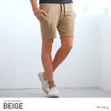 ベージュ | ショートパンツ メンズ スウェット | LUXSTYLE