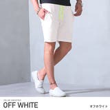 オフホワイト | ショートパンツ メンズ スウェット | LUXSTYLE