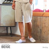ベージュ | ショートパンツ パイル メンズ | LUXSTYLE