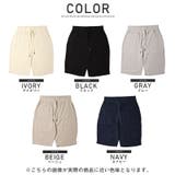 ショートパンツ パイル メンズ | LUXSTYLE | 詳細画像2