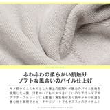 ショートパンツ パイル メンズ | LUXSTYLE | 詳細画像4