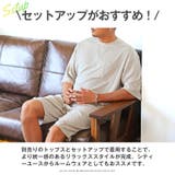 ショートパンツ パイル メンズ | LUXSTYLE | 詳細画像8