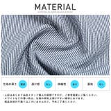 アンクルパンツ メンズ シアサッカー | LUXSTYLE | 詳細画像11