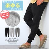 ジョガーパンツ メンズ ポンチ | LUXSTYLE | 詳細画像1