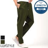 イージーパンツ メンズ ナイロンパンツ | LUXSTYLE | 詳細画像1