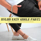 イージーパンツ メンズ ナイロンパンツ | LUXSTYLE | 詳細画像5