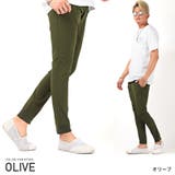 オリーブ | ジョガーパンツ メンズ サルエル | LUXSTYLE