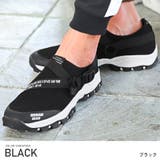 スニーカー メンズ ニット | LUXSTYLE | 詳細画像4