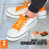 スニーカー メンズ シューズ | LUXSTYLE | 詳細画像1