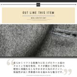 チェスターコート メンズ コート | LUXSTYLE | 詳細画像4