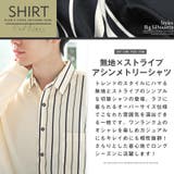 シャツ メンズ 長袖 | LUXSTYLE | 詳細画像4