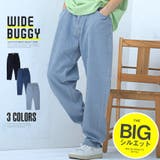 ワイドパンツ メンズ デニムパンツ | LUXSTYLE | 詳細画像1