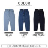 ワイドパンツ メンズ デニムパンツ | LUXSTYLE | 詳細画像2
