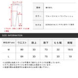 ワイドパンツ メンズ デニムパンツ | LUXSTYLE | 詳細画像3