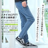 デニム スキニーパンツ メンズ | LUXSTYLE | 詳細画像4